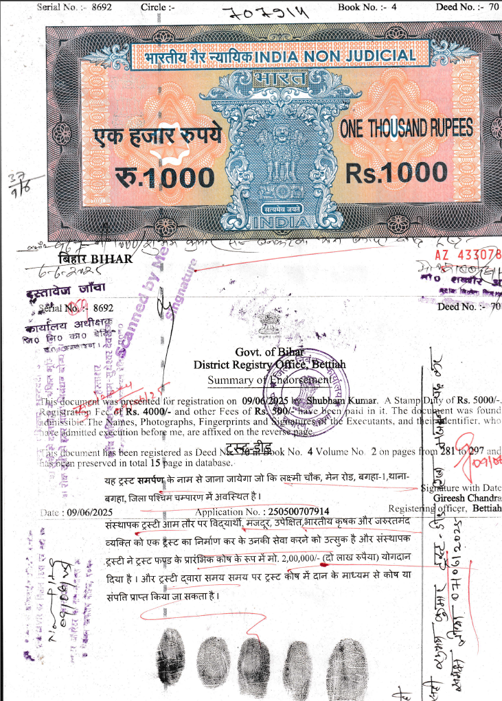 Samarpan_trust_Deed